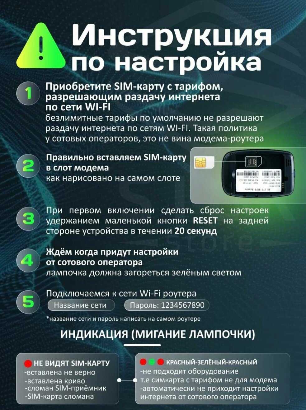 Мобильный роутер Wi-Fi 4G 5G фотография 7