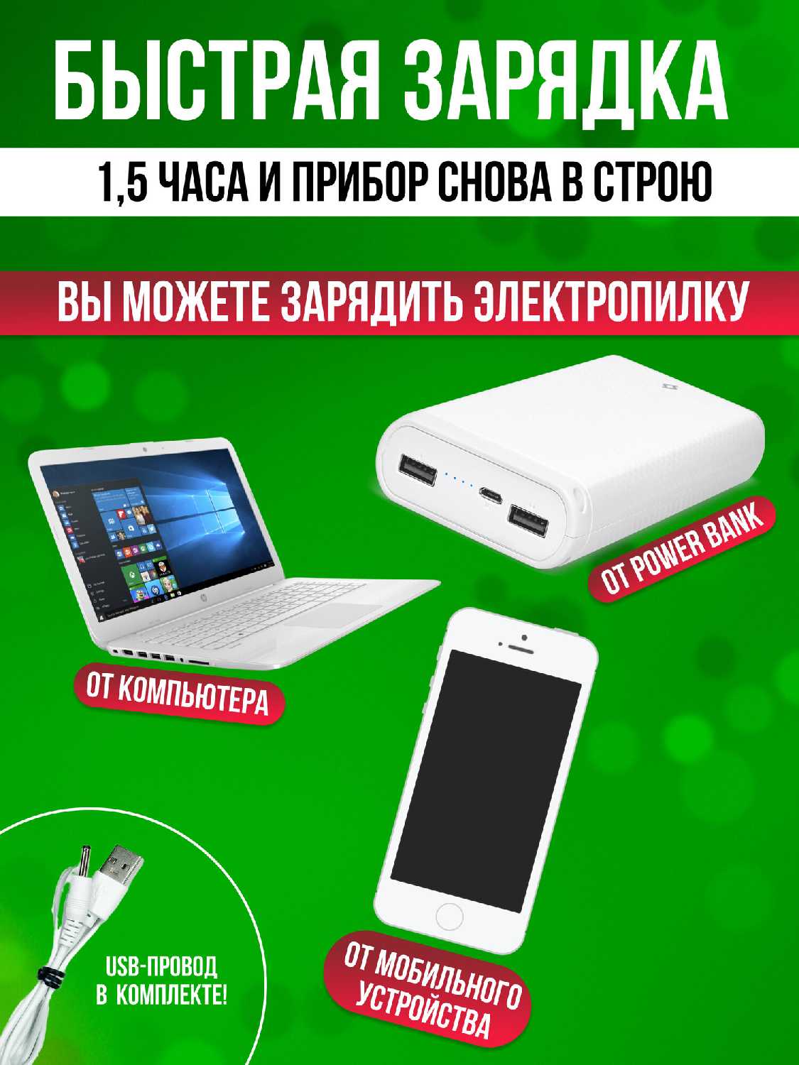 Электрическая пилка для пяток TAYMLUX Электрическая пилка для пяток (SGD-006) фотография 10