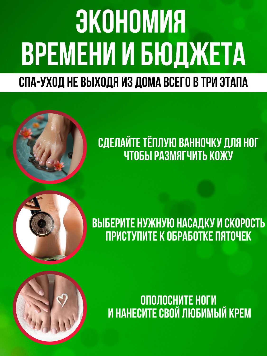 Электрическая пилка для пяток TAYMLUX Электрическая пилка для пяток (SGD-006) фотография 9