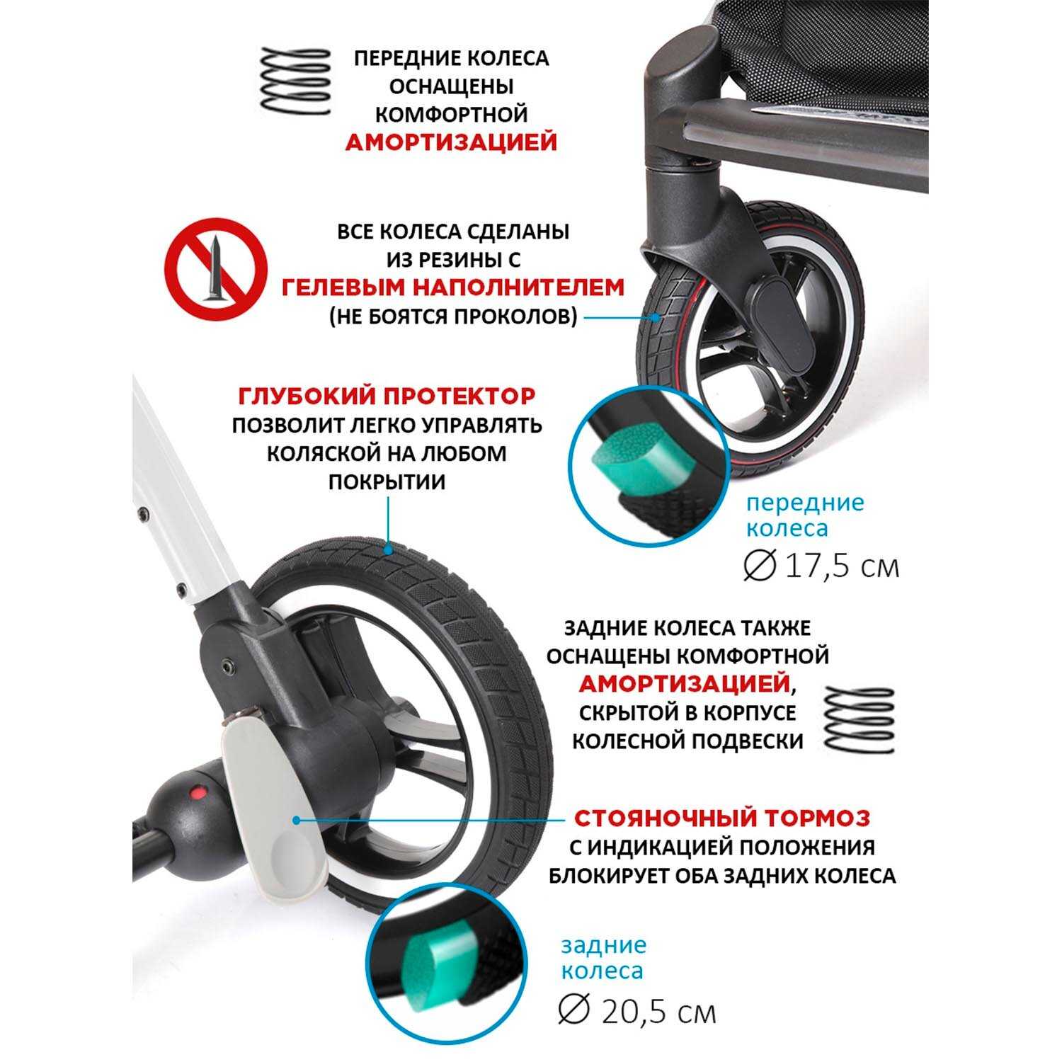 Коляска прогулочная 819 PLUS фотография 6