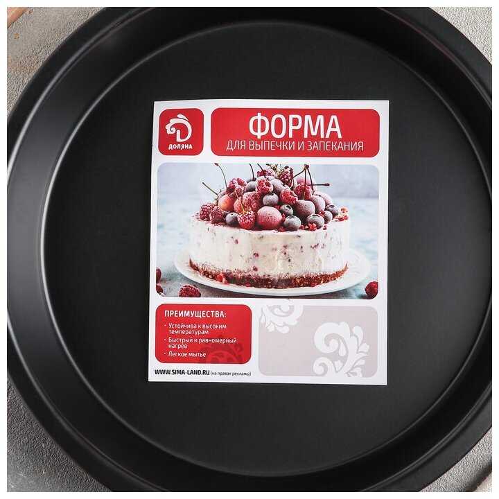 Форма для выпечки Доляна «Круг. Жаклин», 22×3 см, антипригарное покрытие, цвет чёрный фотография 3