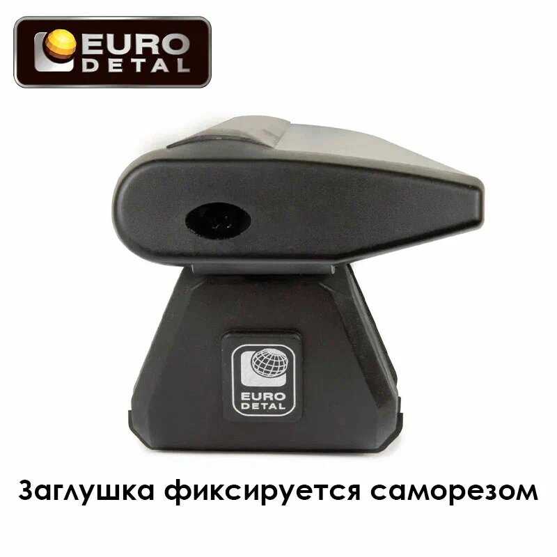 Багажник Евродеталь Багажник аэродинамический для Lada Vesta фотография 7