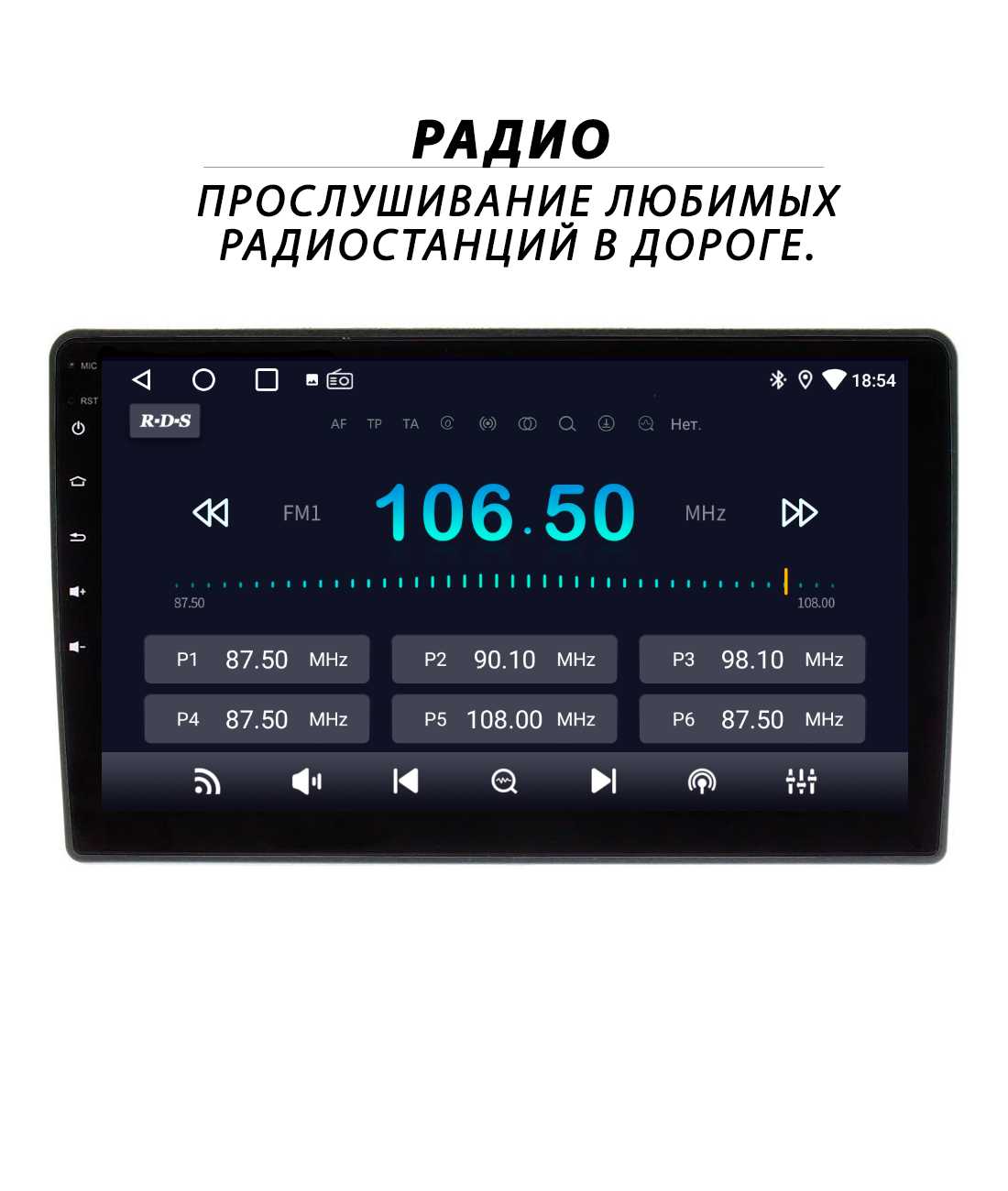 Магнитола Ford Focus 3 фотография 12