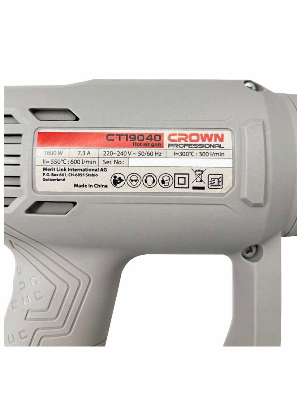 Фен строительный CROWN CT19040 [1600Вт, 2 режима нагрева, 4 насадки] фотография 1