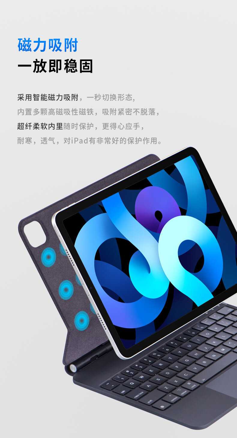 Клавиатура Клавиатура управления (для iPad Pro 11, 10.9 Air 5) фотография 13