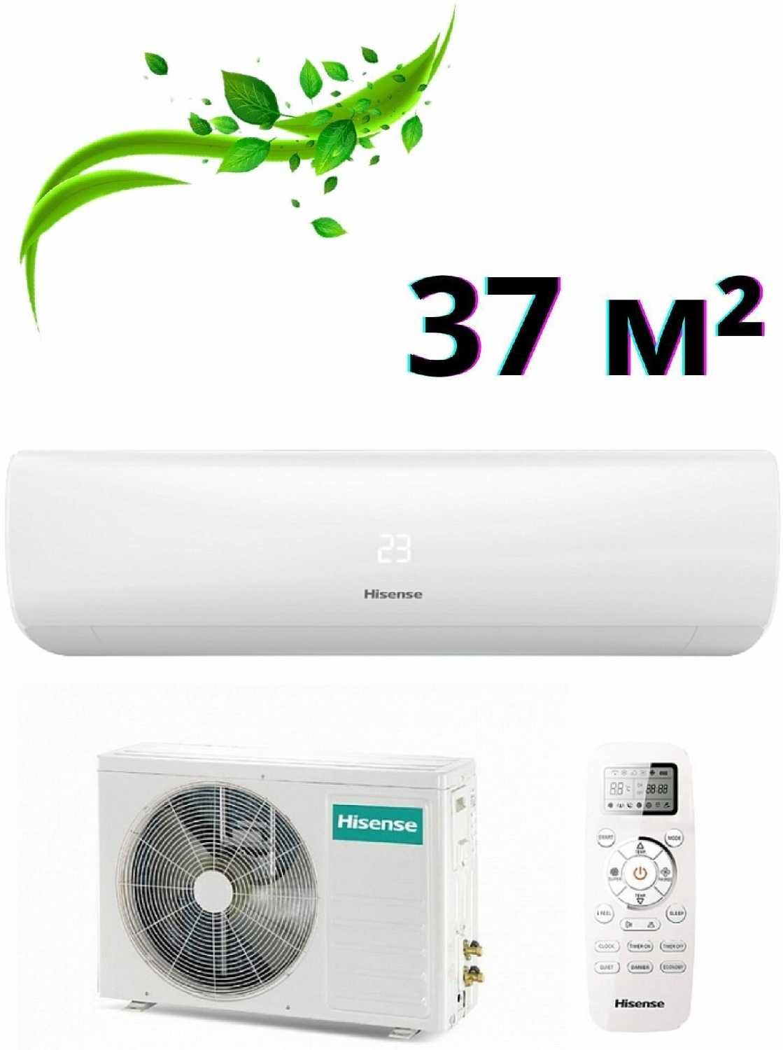 Сплит-система Hisense AS-13UW4RYRKB04 фотография 7