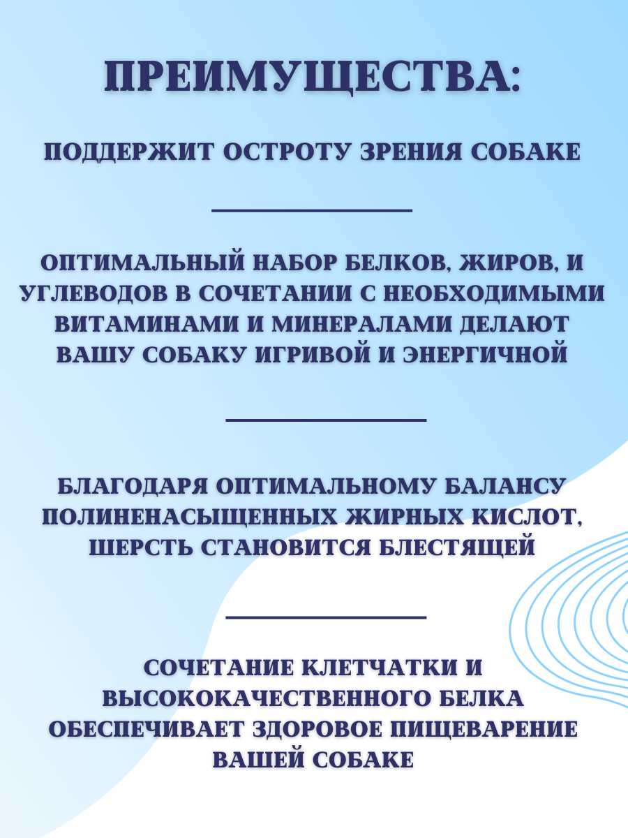 Сухой корм для собак IMPENATURIAL Империал (универсал с мясом ягнёнка) фотография 15