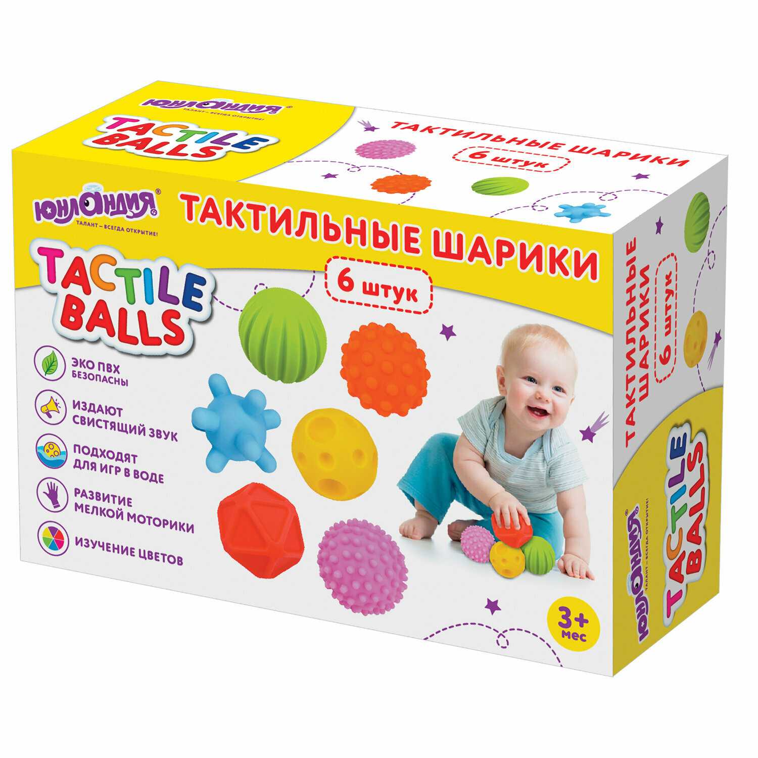 Тактильные кубики Юнландия Тактильные кубики (664703) фотография 8