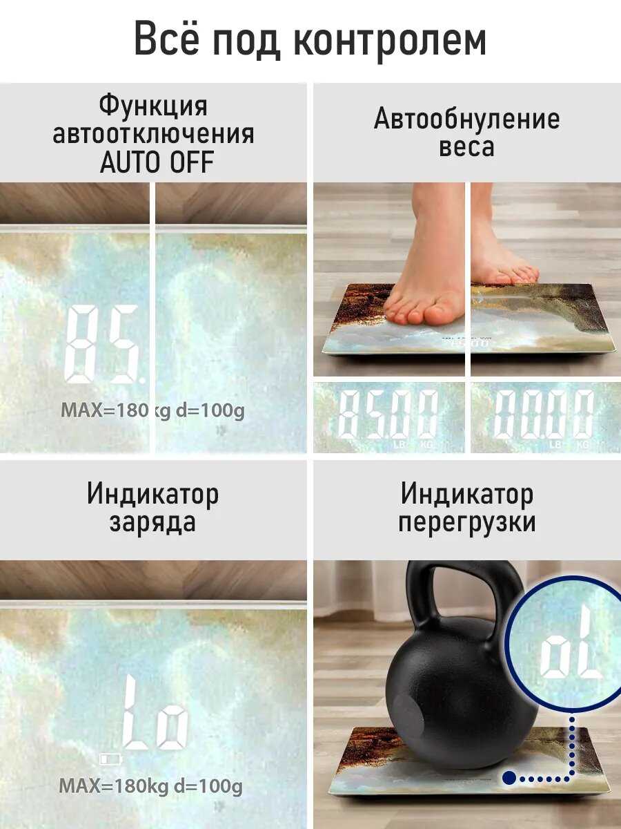 Весы STINGRAY Марс LED весы (ST-SC5000A) фотография 10