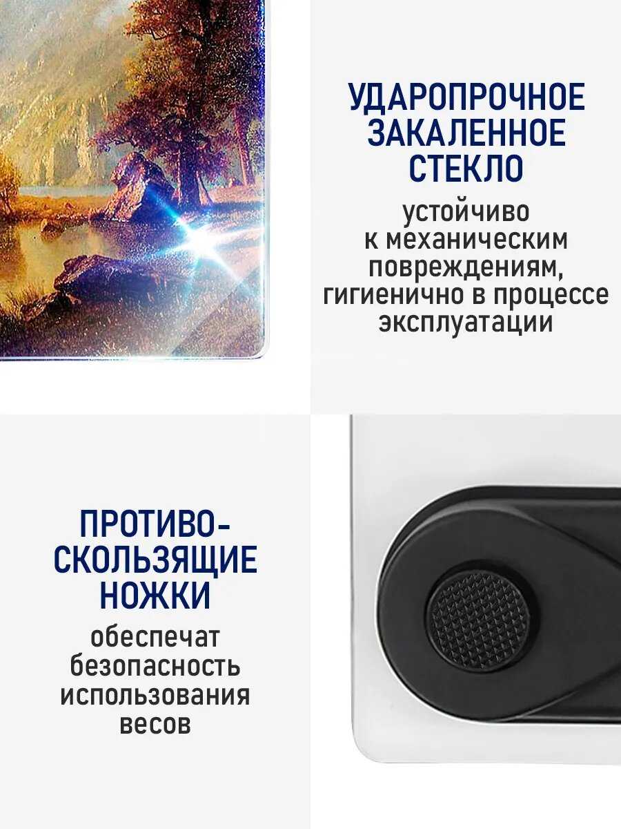 Весы STINGRAY Марс LED весы (ST-SC5000A) фотография 11