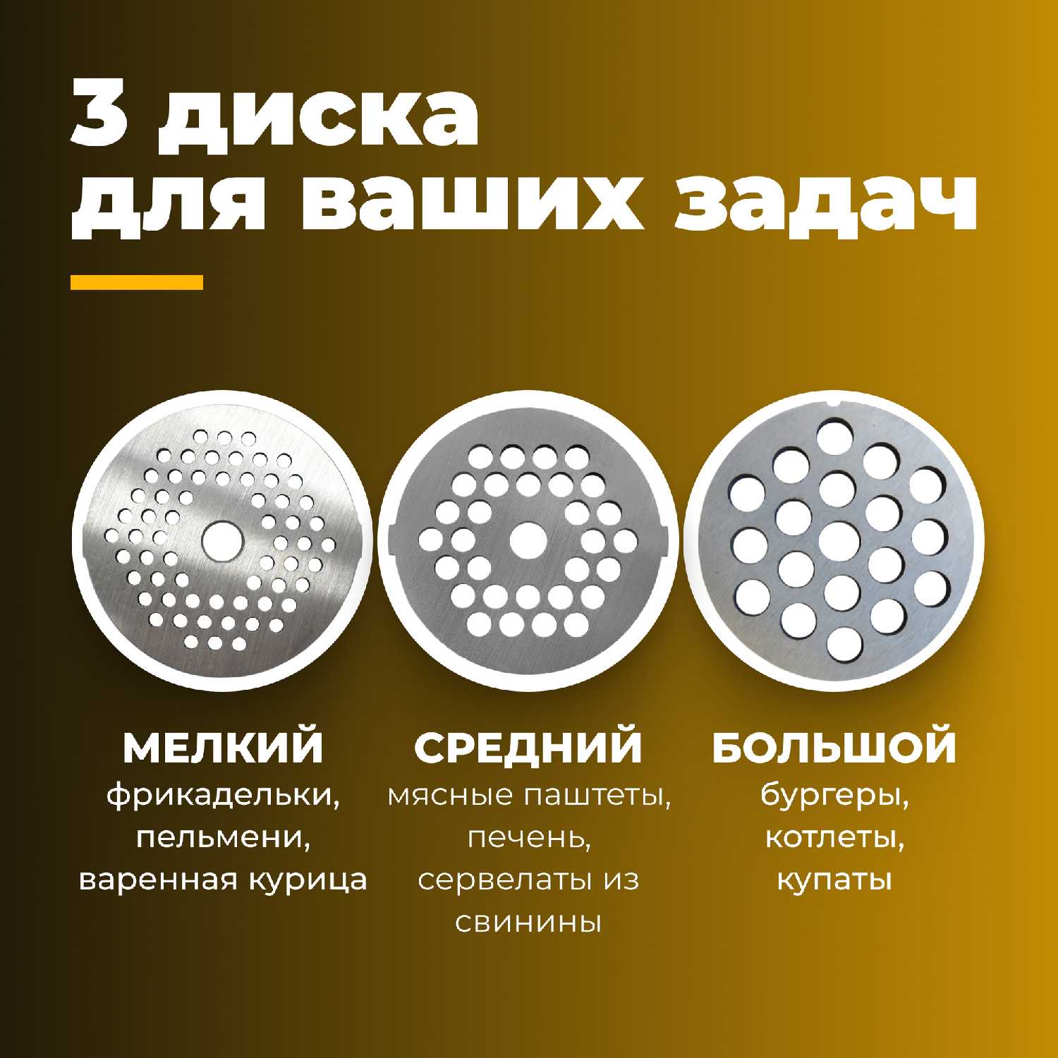 Мясорубка Futula MG6 фотография 15