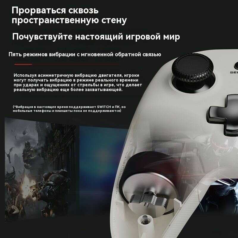 Игровой контроллер Gamesir T4Pro фотография 1