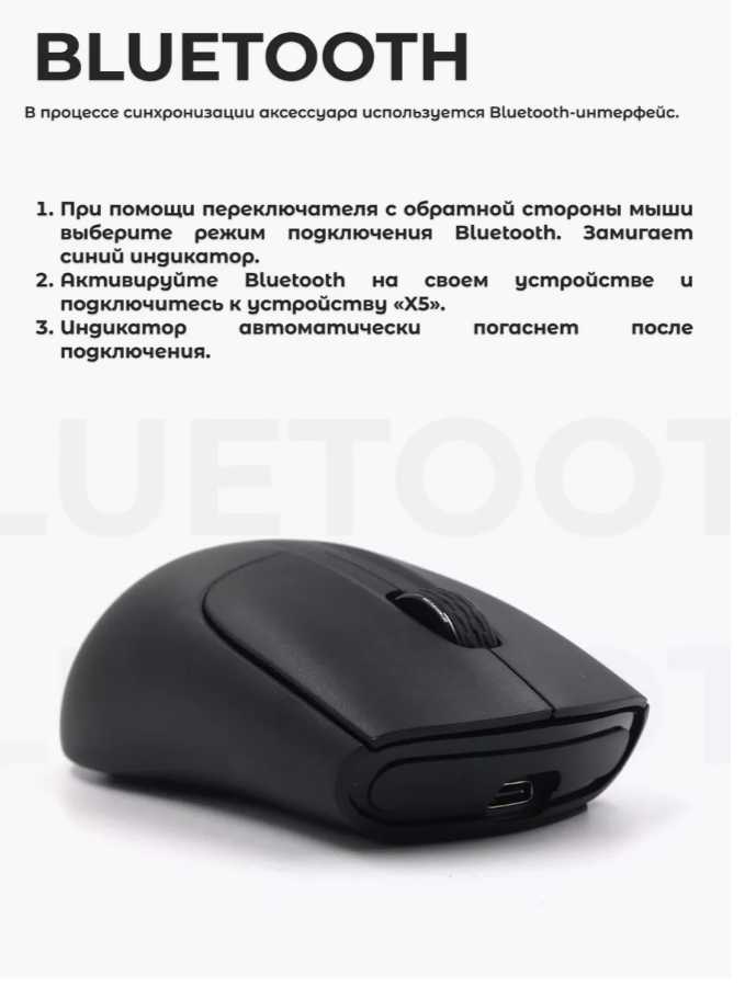 Беспроводная игровая мышь Attack Shark X5 фотография 6