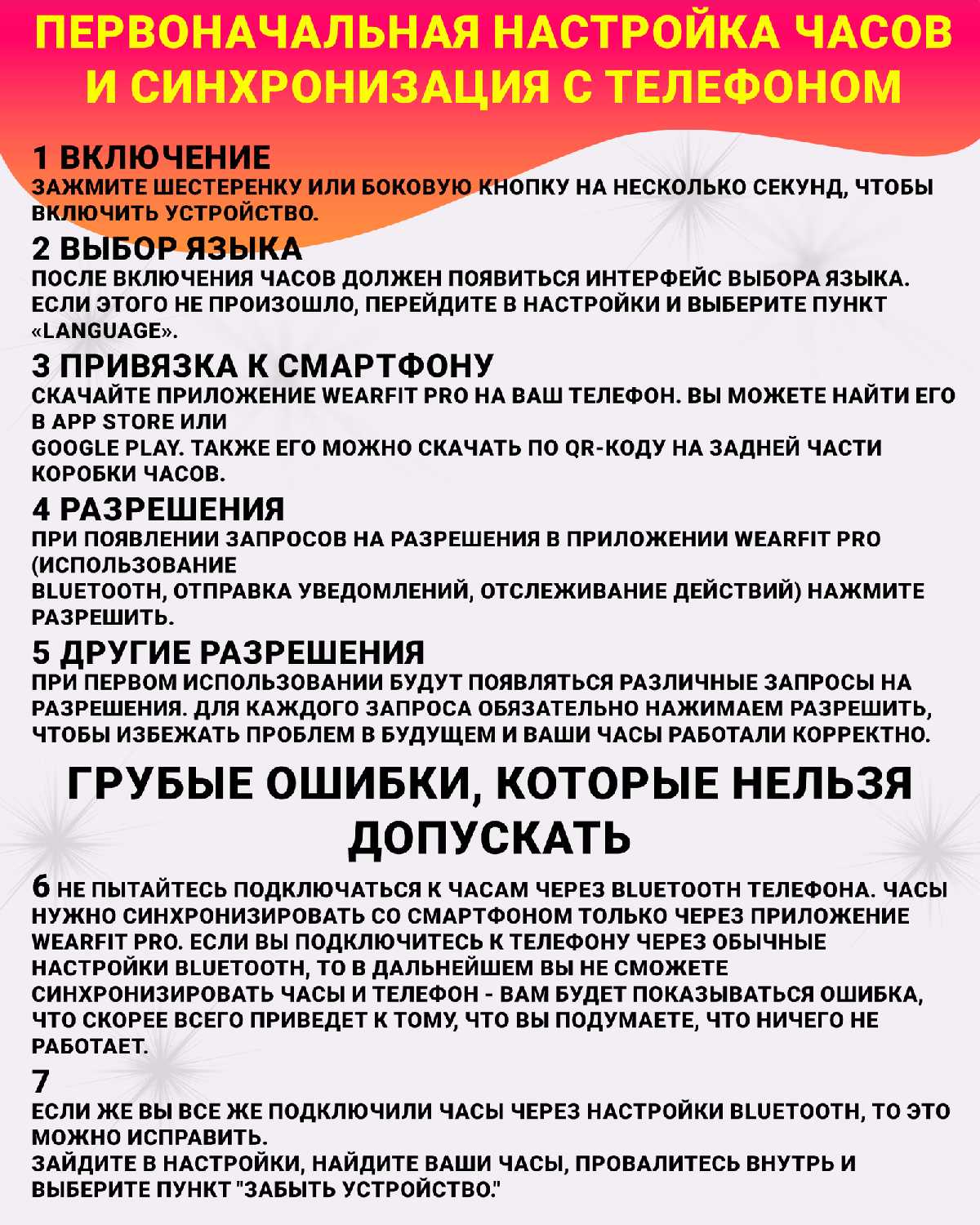 Умные смарт часы Cyber PREMIUM Smart Watch (HW3) фотография 9