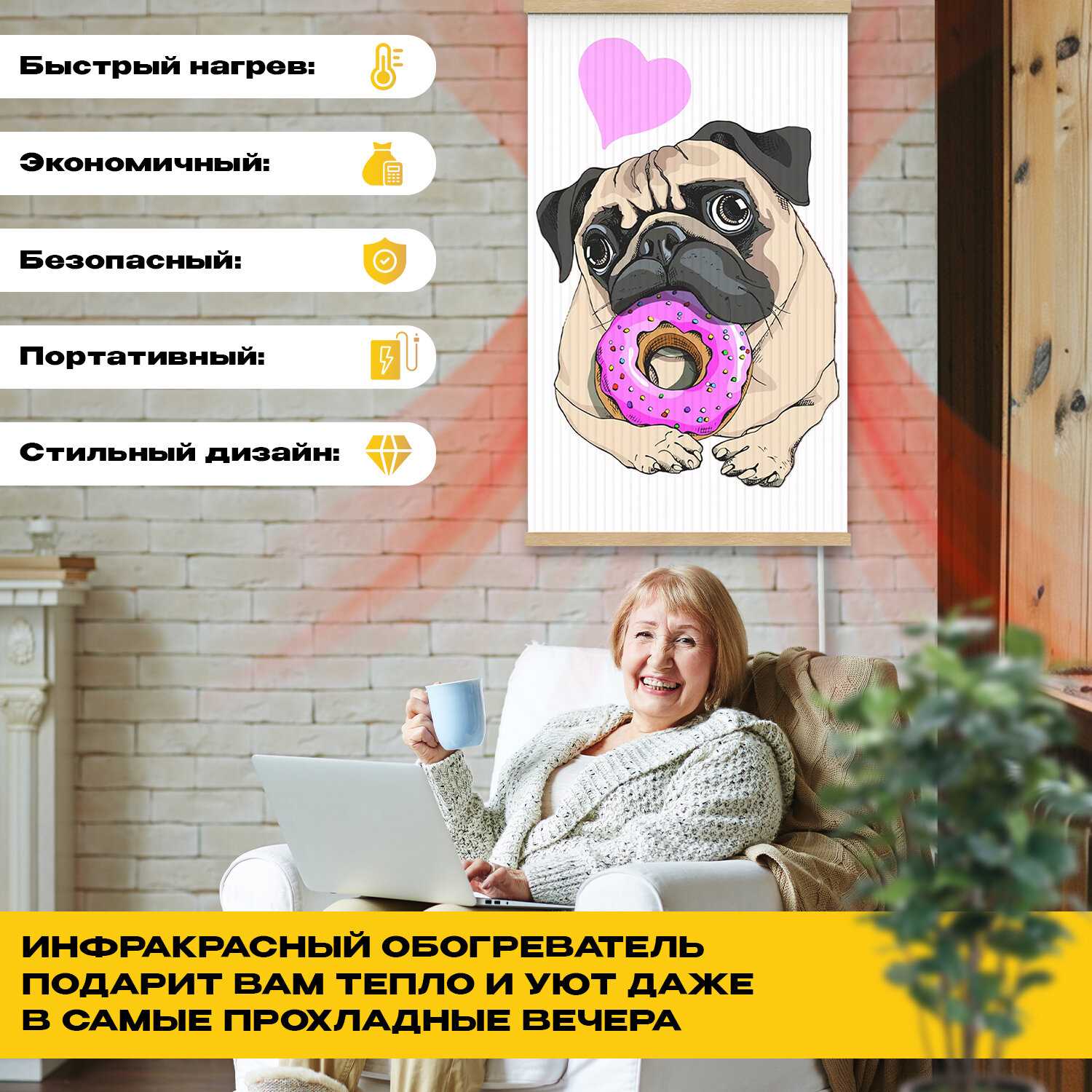Обогреватель электрический инфракрасный настенный Totmart Картина интерьерная Котенок фотография 27