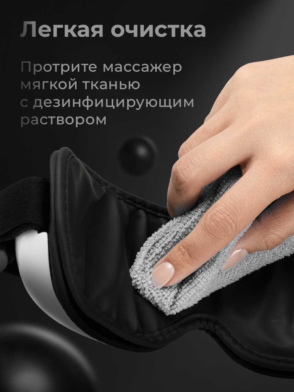 Вибромассажер для лица и глаз SSY фотография 7