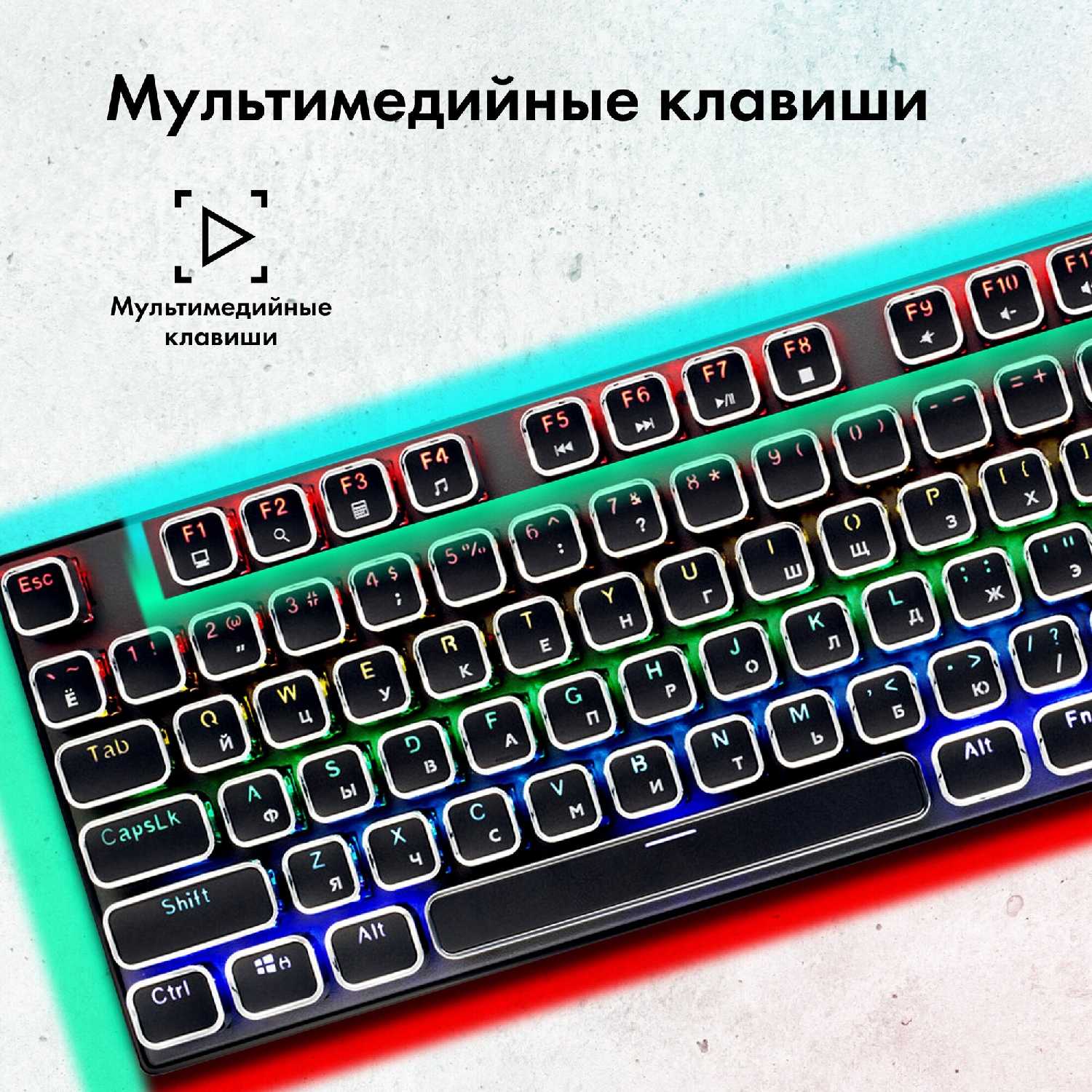 Клавиатура Оклик 905GK механическая USB Multimedia for gamer LED фотография 10