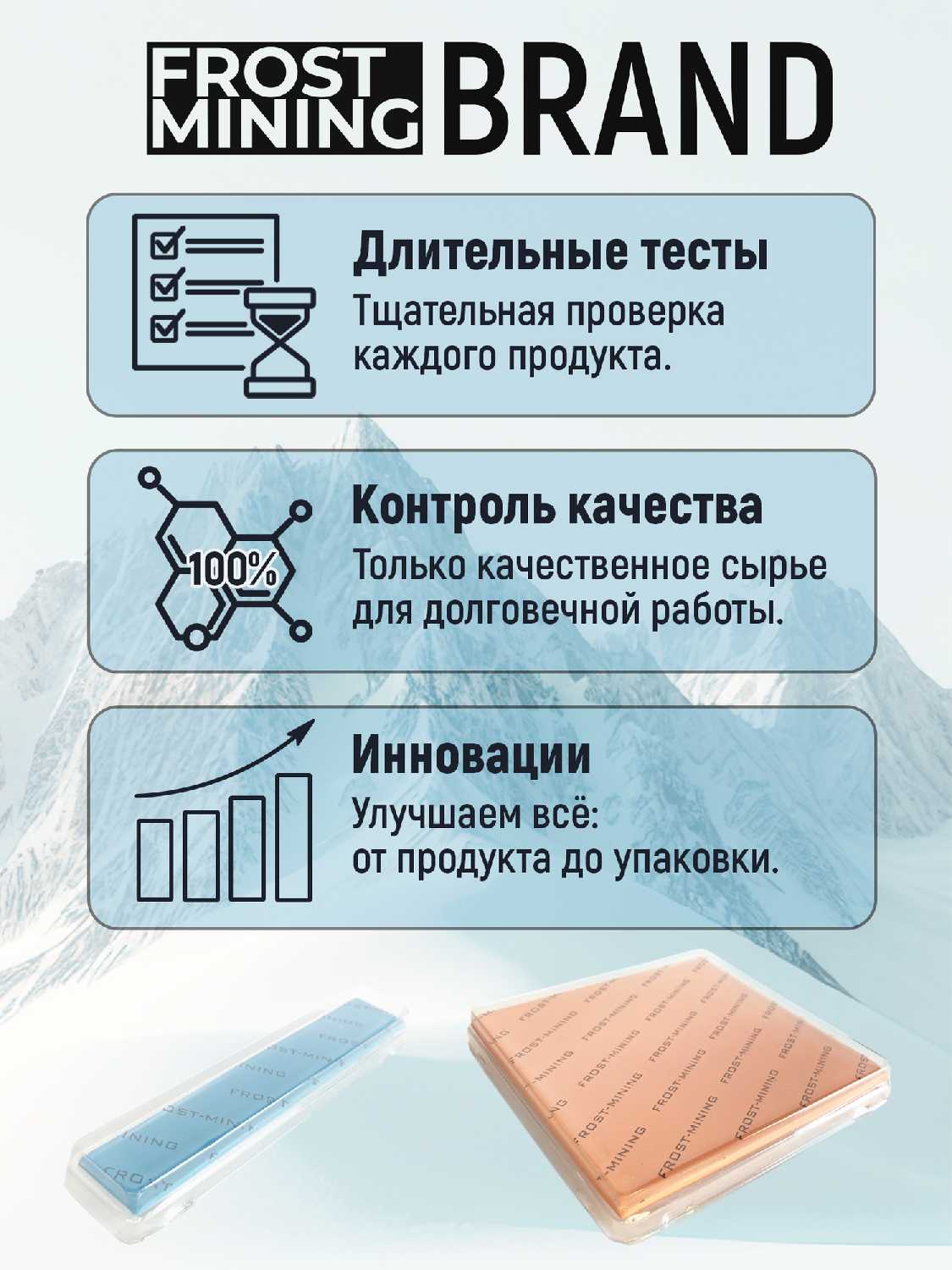 Термопрокладка FrostMining Maximum Thermal Pads V4 (100X100мм) фотография 8