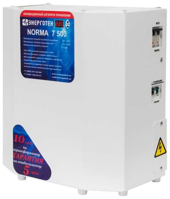 Стабилизатор напряжения однофазный Энерготех NORMA 7500(HV) фотография 2