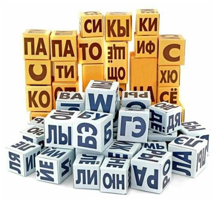 Кубики Зайцева Кубики Зайцева фотография 2