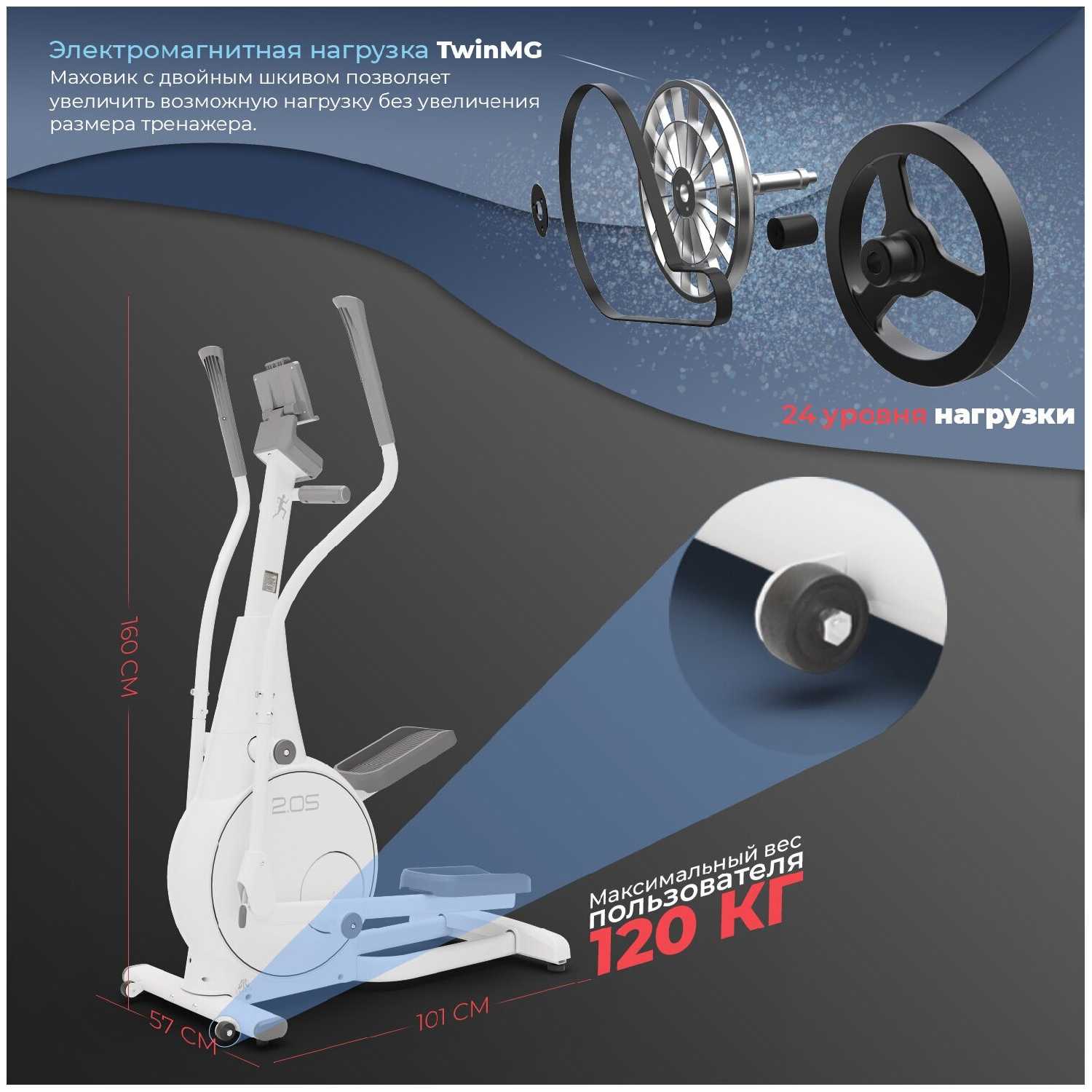 Эллиптический тренажер c функцией степпера DFC Cardio E4100 фотография 15