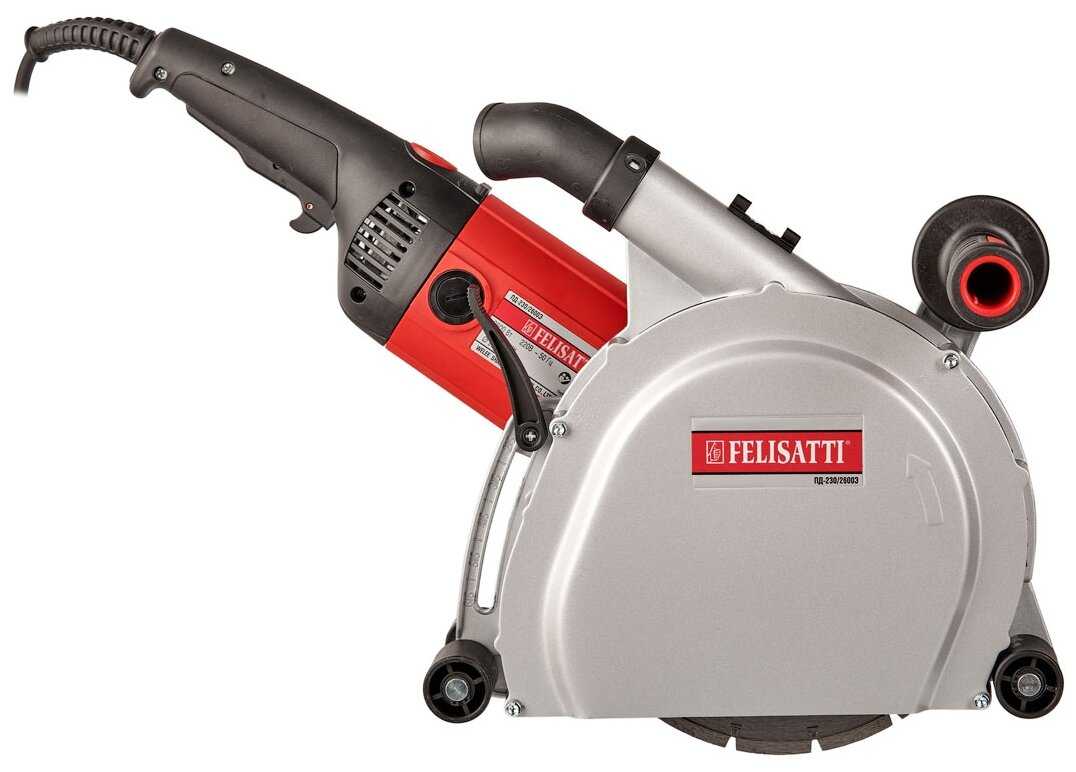 Штроборез Felisatti ПД-230/2600Э, 2600 Вт фотография 1