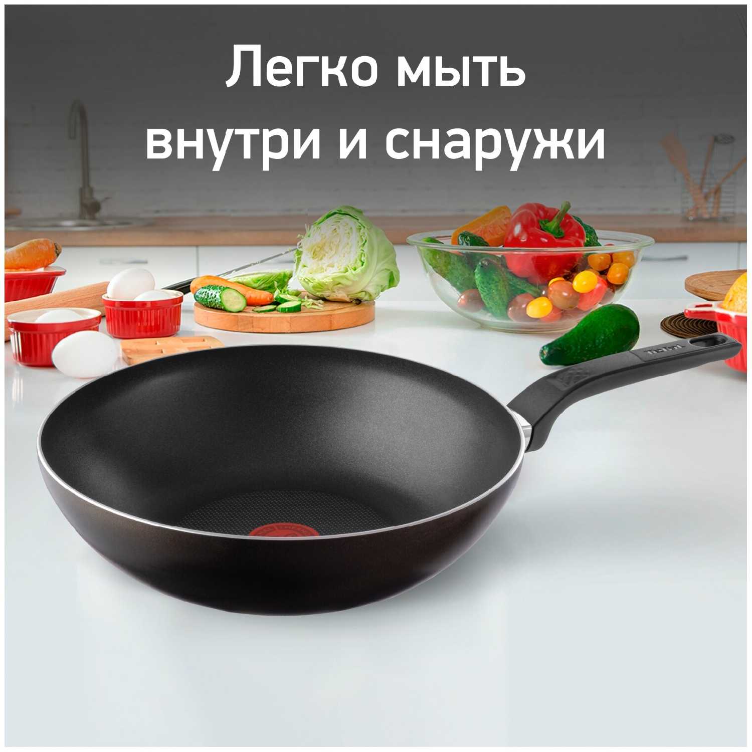 Сковорода-вок Tefal Easy Plus фотография 5