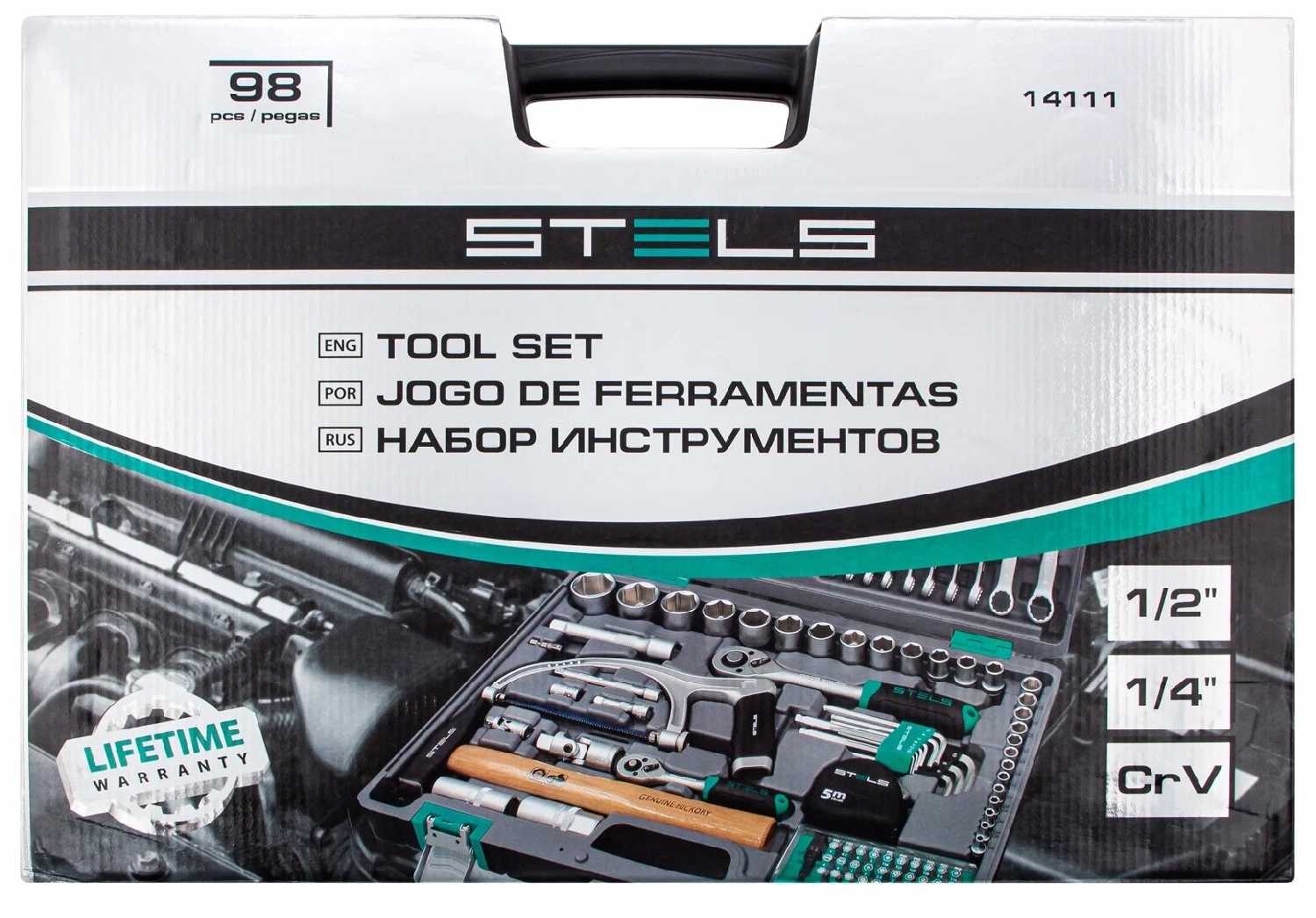 Набор инструментов Stels Набор инструментов [1/2