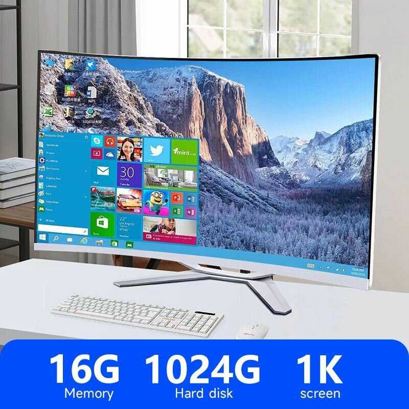 Моноблок Intel Моноблок (Intel Core i5-7400, RAM 16 ГБ, SSD 1024GB)