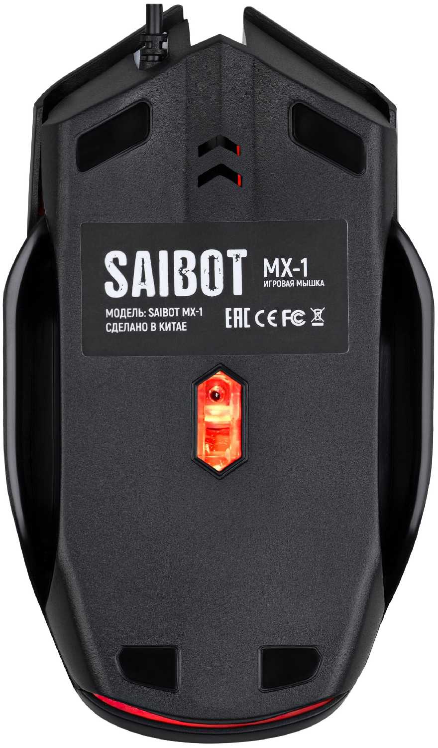 Игровая проводная мышь компьютерная TFN Saibot MX-1 black, проводная мышка фотография 3