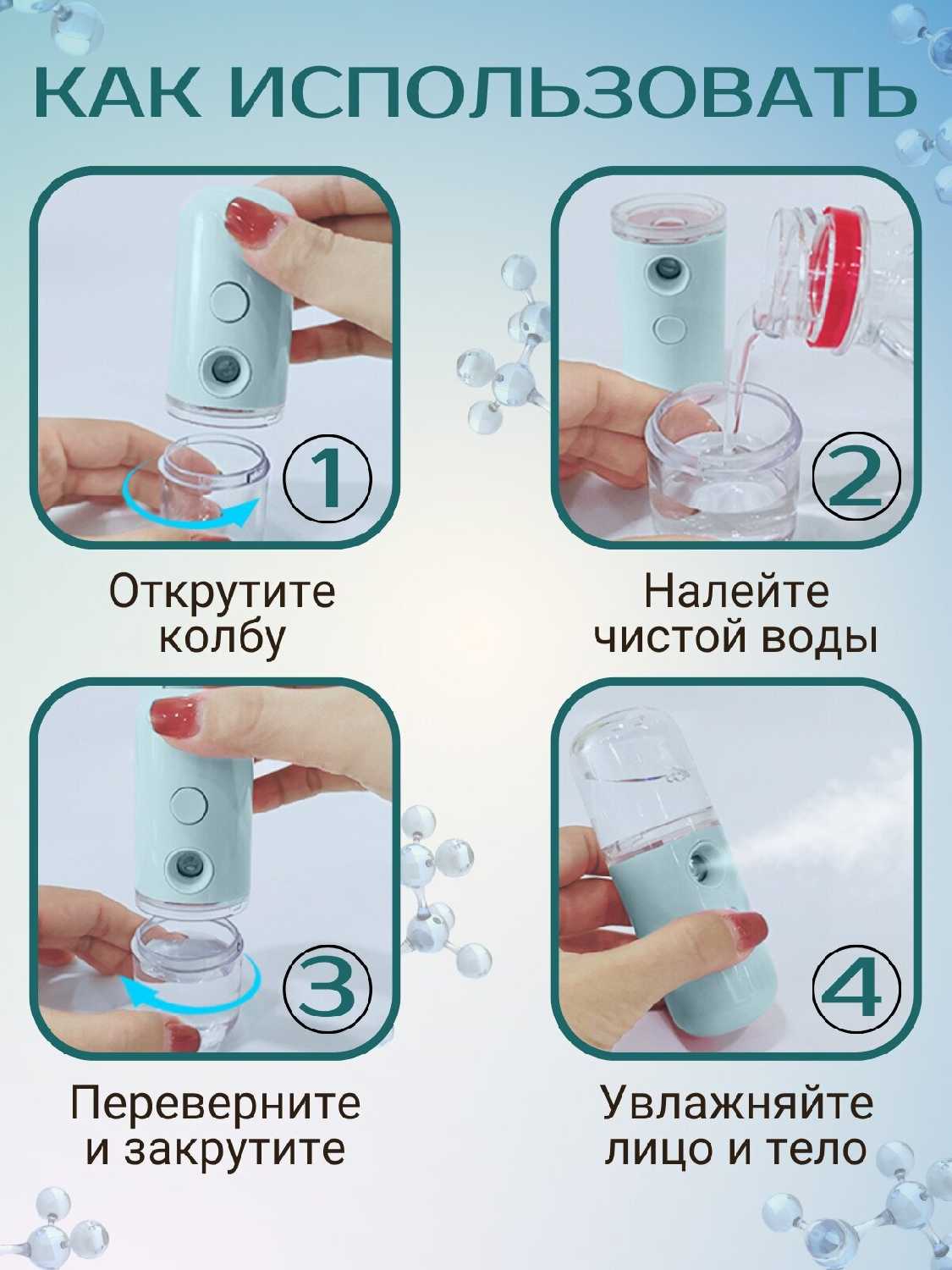 Электроника UVL 1 фотография 3