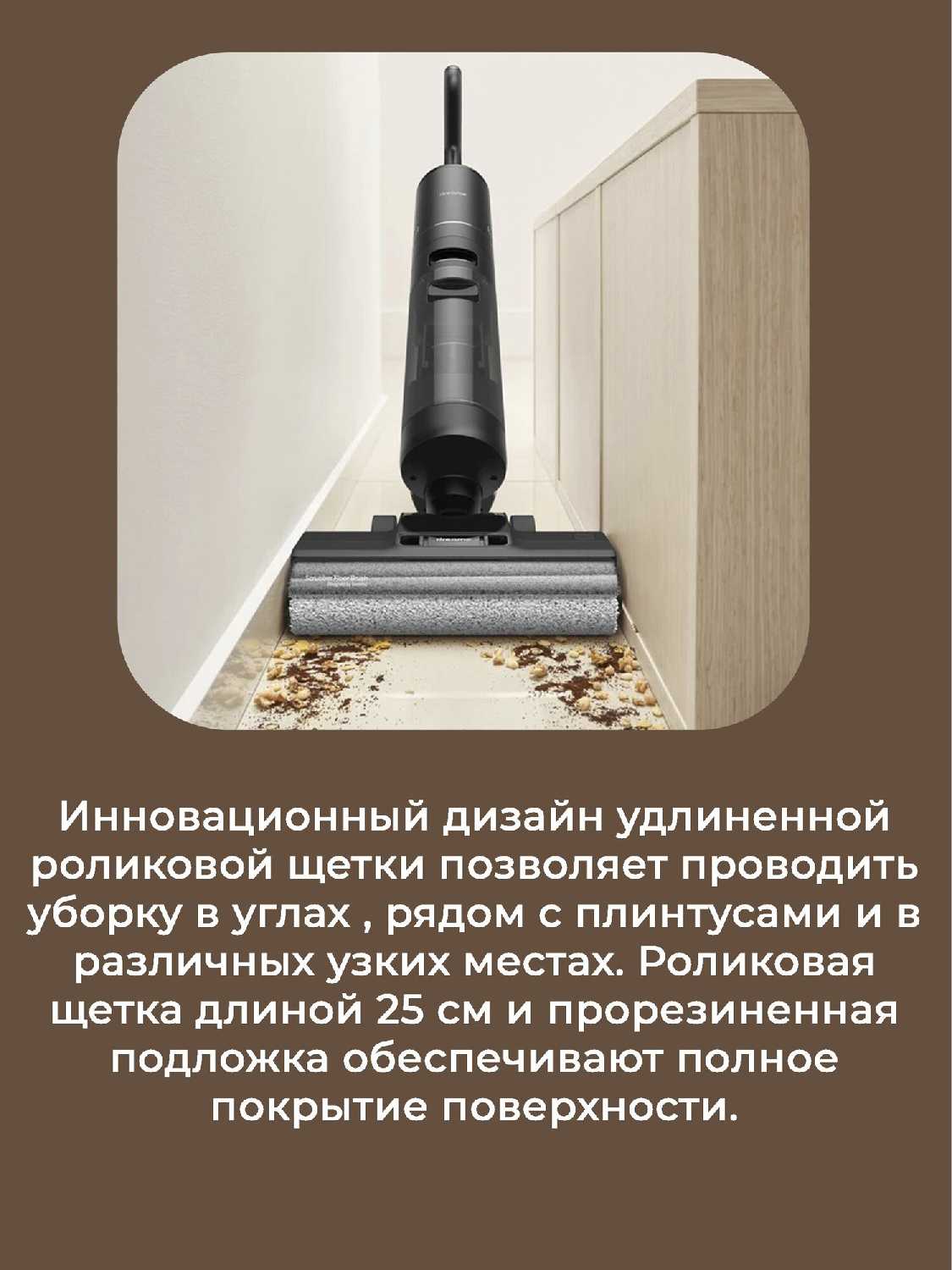 Беспроводной пылесос для влажной и сухой уборки Dreame H12 Core (HHR22B) фотография 32