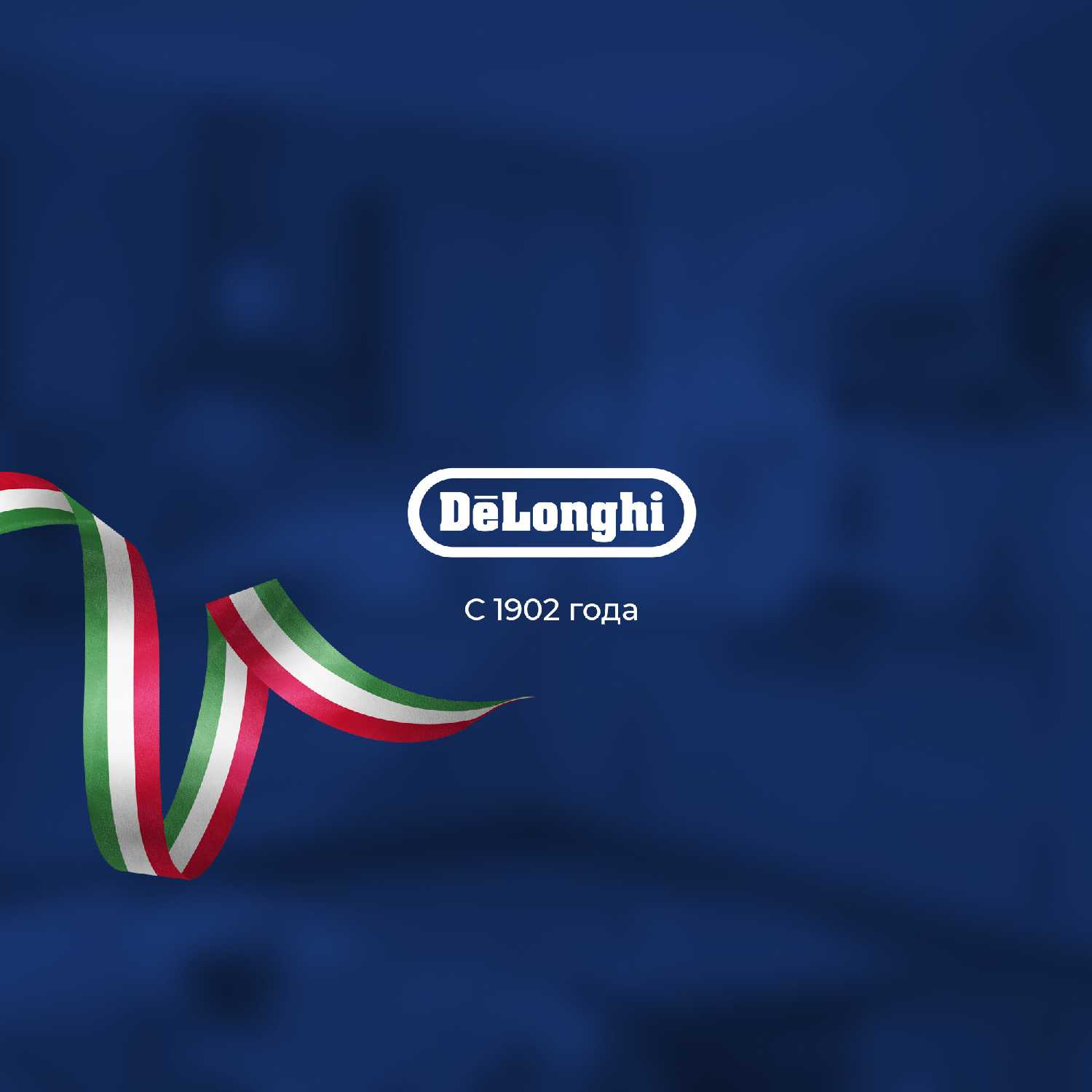 Газовая варочная панель DeLonghi GERMANA 7GW NB фотография 9