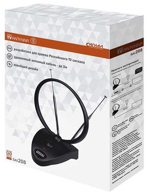 Антенна СИГНАЛ ELECTRONICS SAI 208 фотография 7