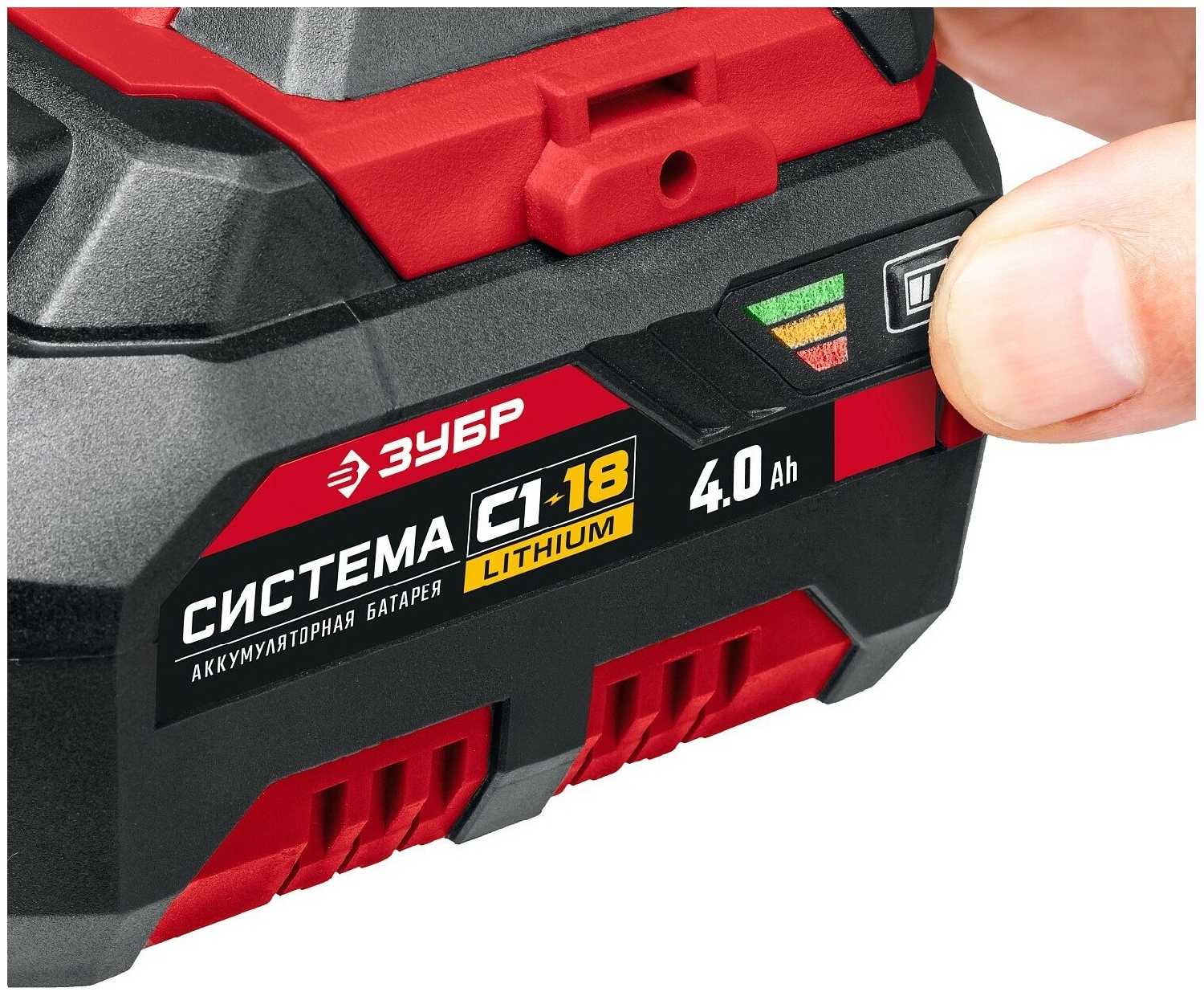 ЗУБР 18В, 1 АКБ (4Ач), в кейсе, гайковерт ударный. ГУЛ-410-41 фотография 7