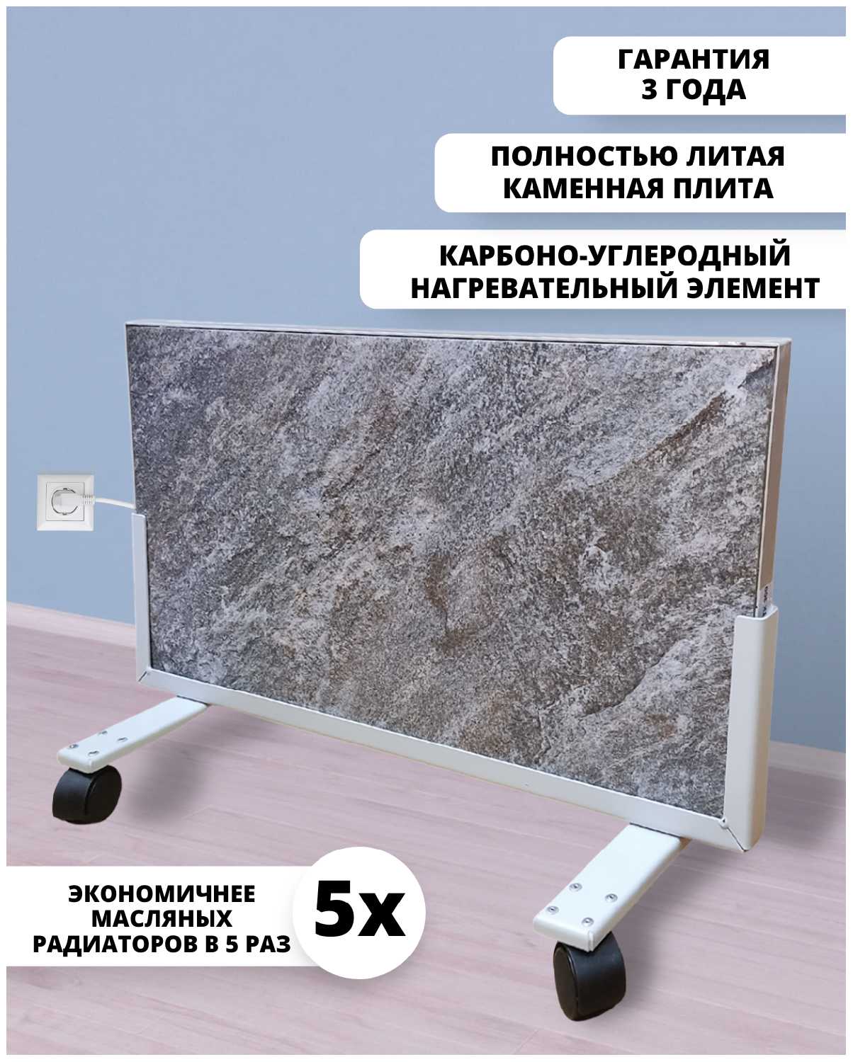 Кварцевый обогреватель termo КВАРЦ ТК300RZ фотография 1