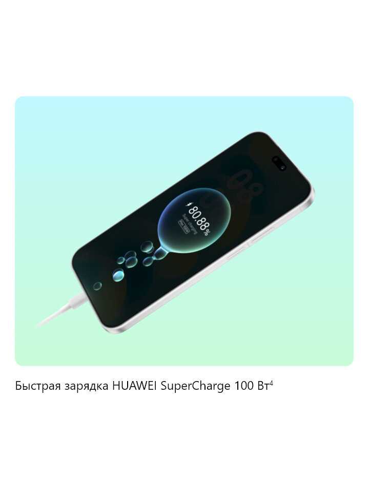 Смартфон HUAWEI Nova 16s фотография 5