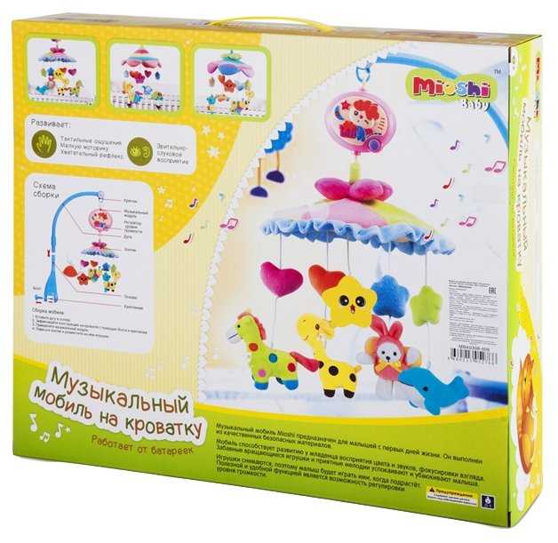 Электронный мобиль Mioshi Волшебные истории MBA0308-006 фотография 2