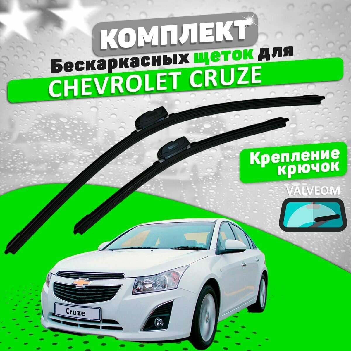 ΠΠ²ΠΎΡΠ½ΠΈΠΊΠΈ Suzuki Vitara (600 ΠΈ 400 ΠΌΠΌ) ΡΠΎΡΠΎΠ³ΡΠ°ΡΠΈΡ 11