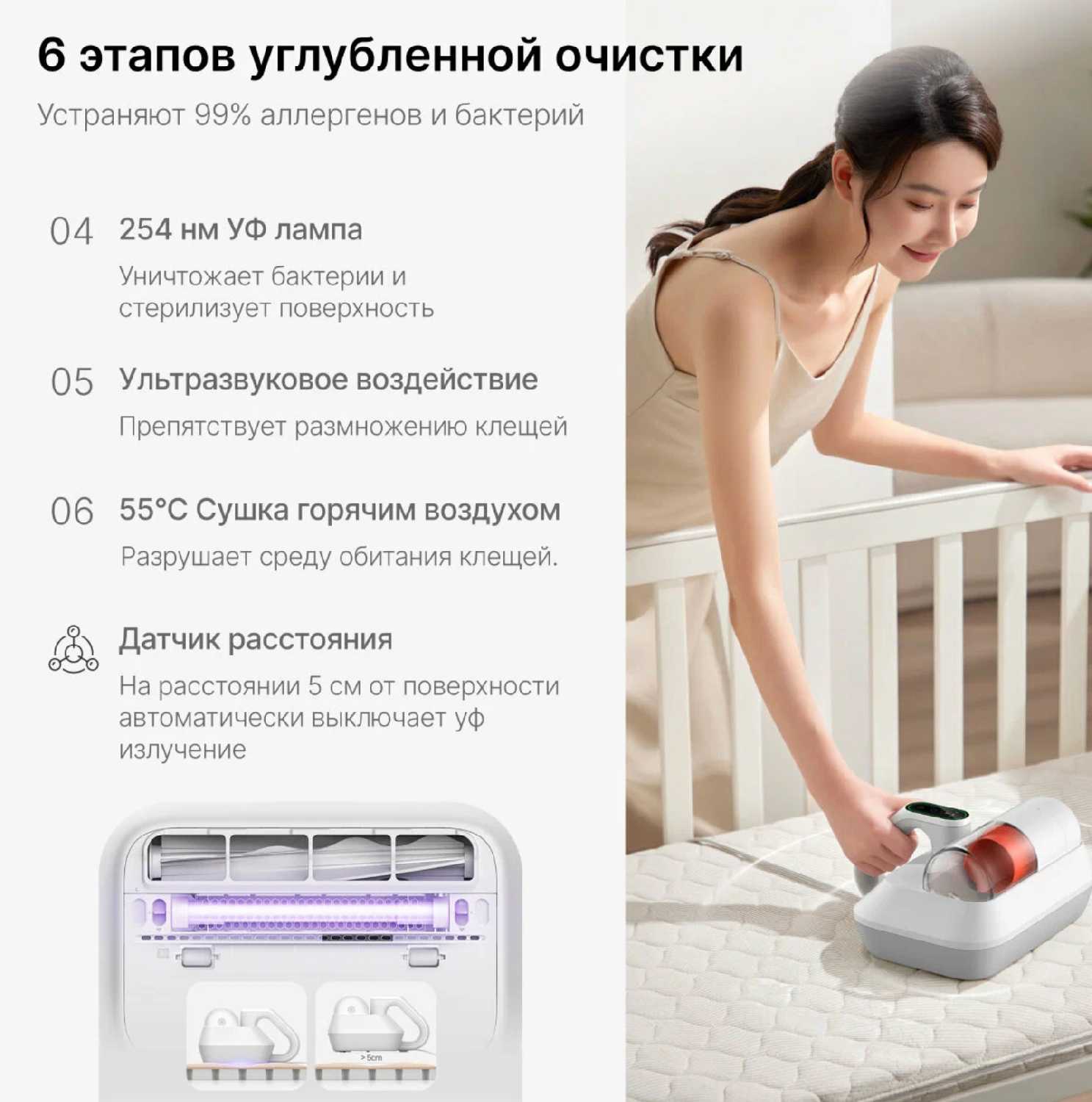 Пылесос Xiaomi Mite Removal Device Pro фотография 19