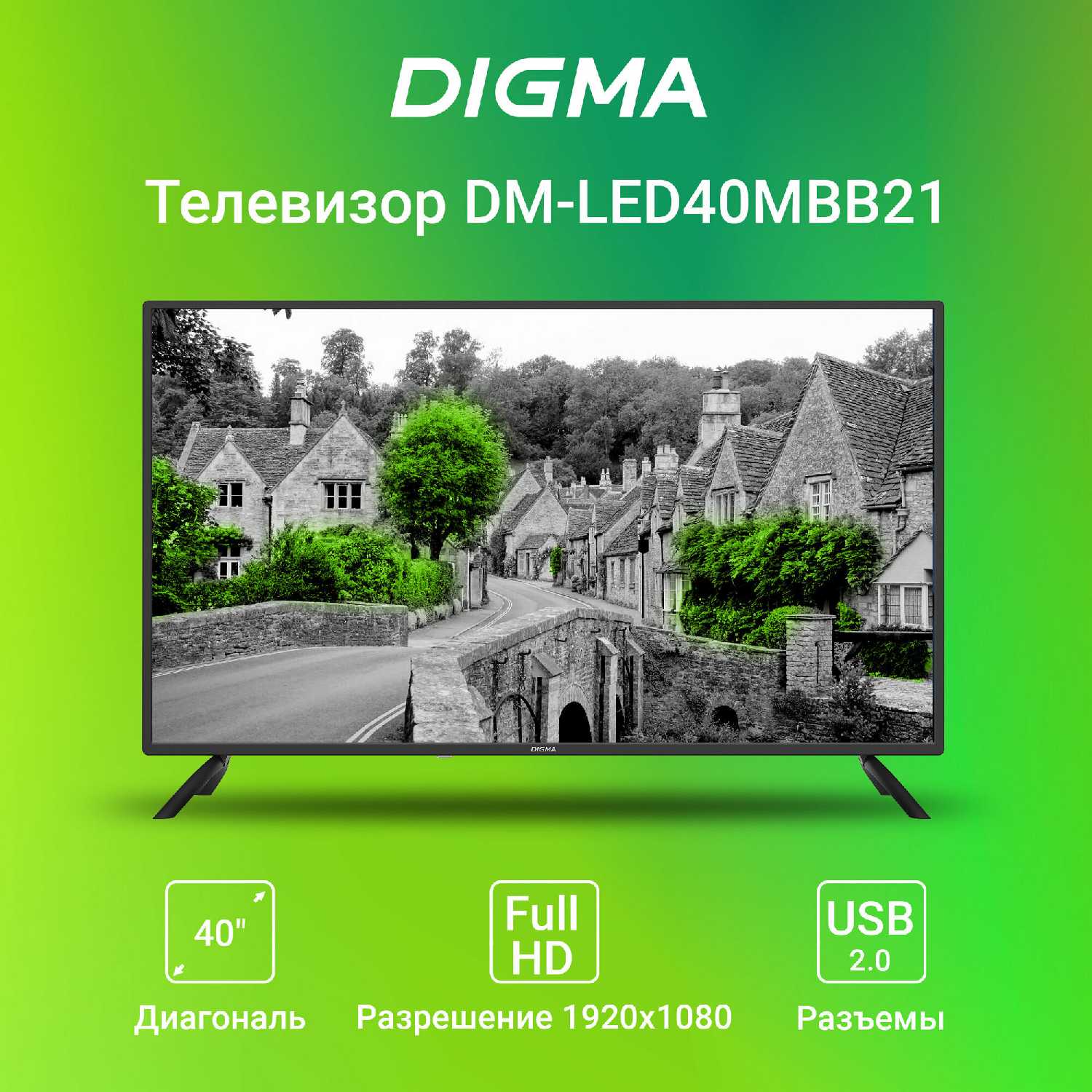 Телевизор Digma DM-LED40MBB21 фотография 8