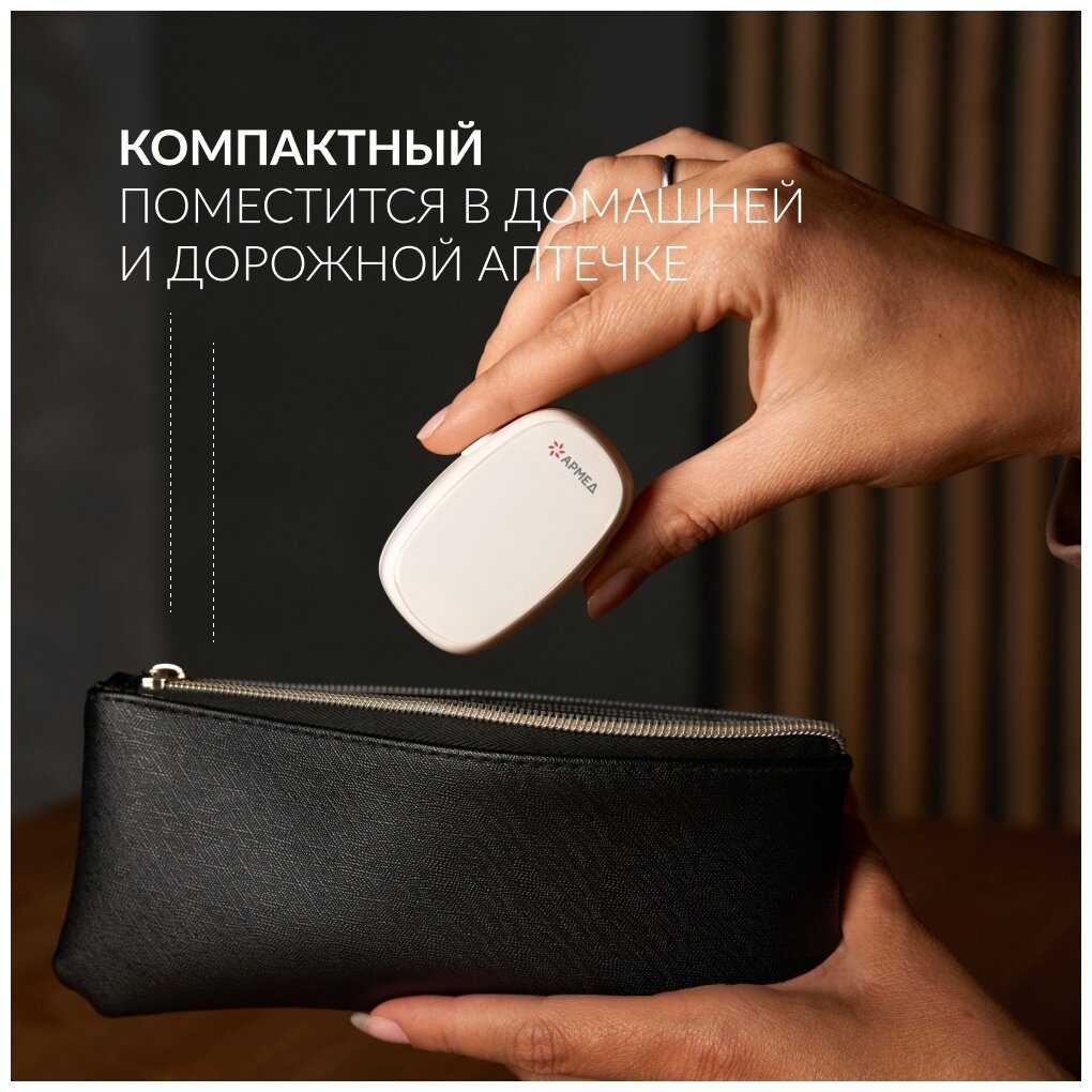 Пульсоксиметр Армед YX303 фотография 10