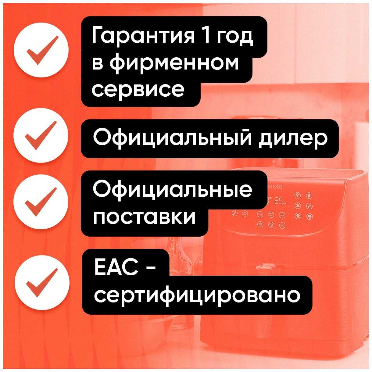Smart Air Fryer CS158-AF фотография 13