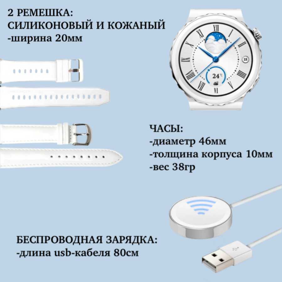 Смарт часы Smart Watch X7 PRO фотография 1