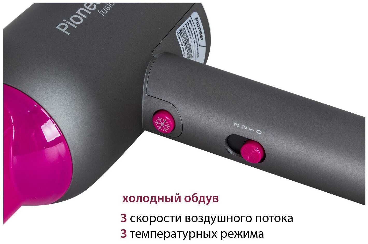 Фен для волос Pioneer Фен для волос Pioneer (1600 Вт) фотография 4