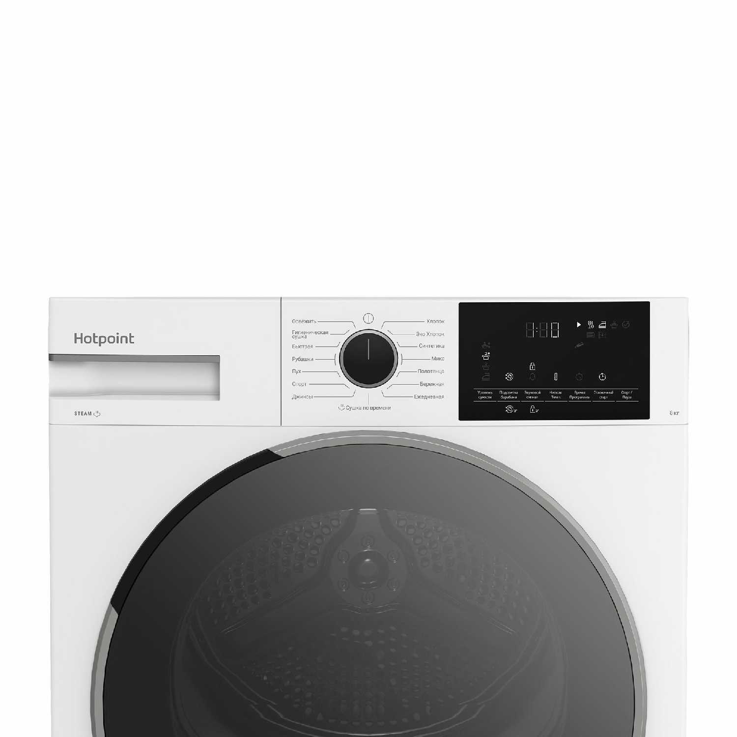 Сушильная машина Hotpoint TDSH 85V W (8 кг) фотография 4