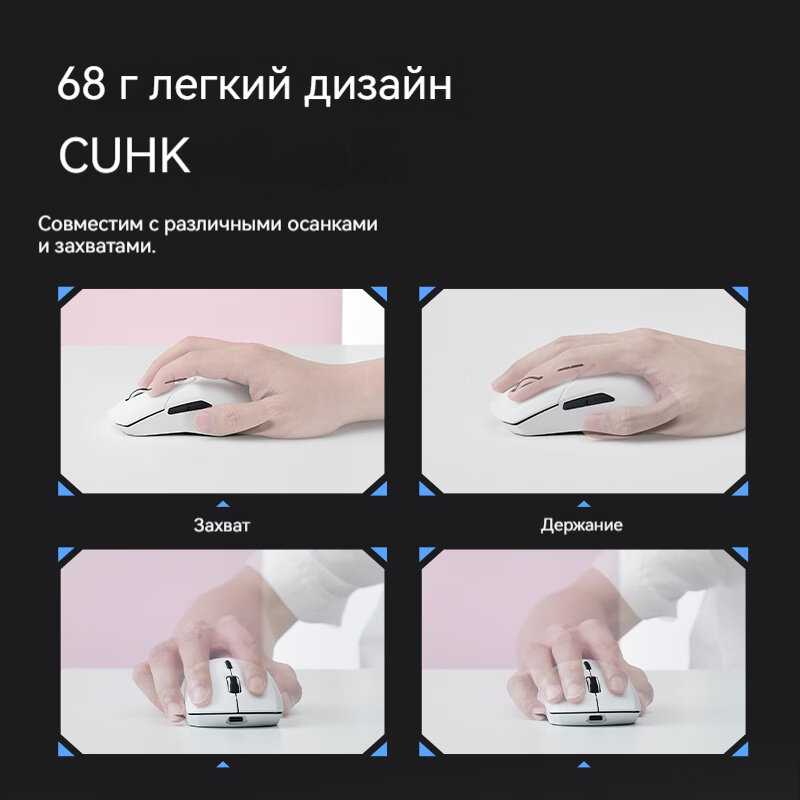 Беспроводная игровая мышь Rapoo VT9PRO (PAW3398) фотография 2