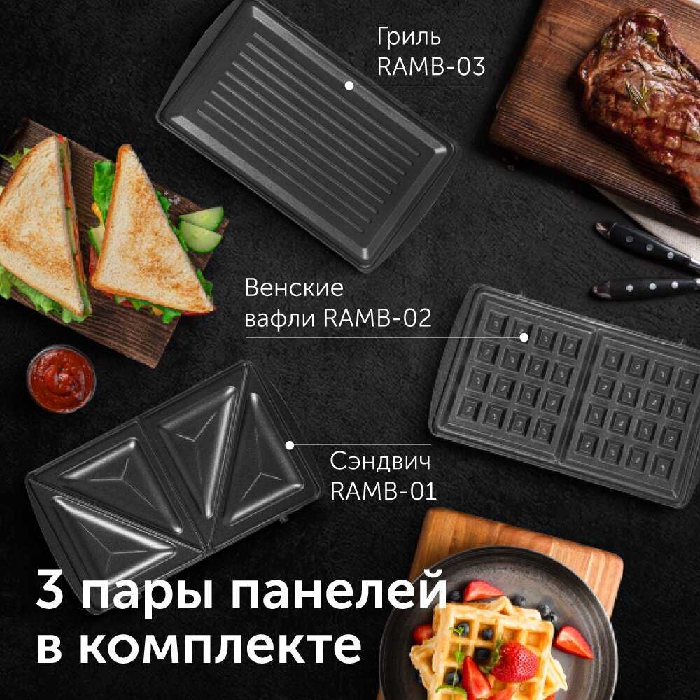 Минипекарня RED solution Минипекарня (RMB-M601) фотография 2