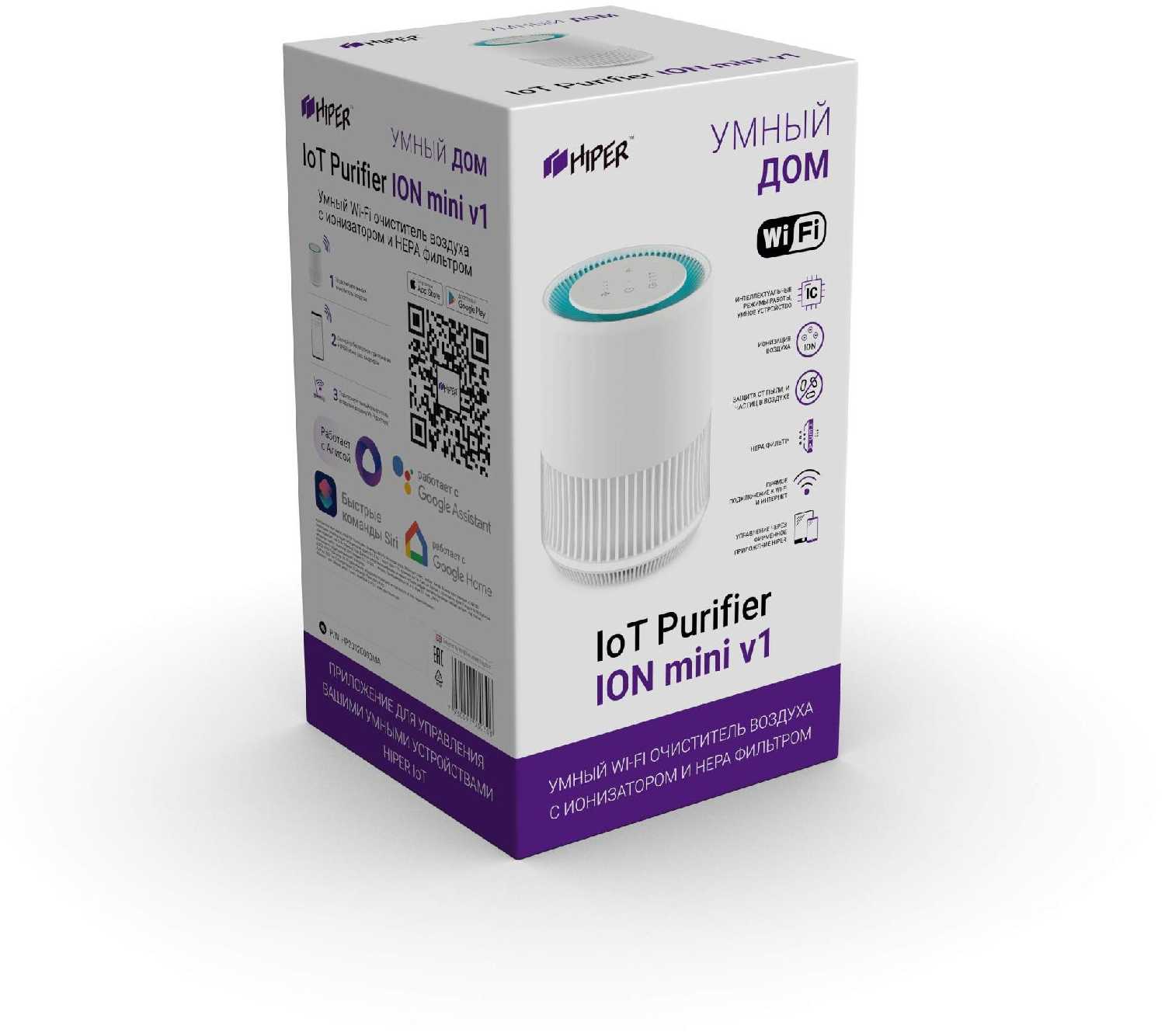 Очиститель воздуха HIPER IoT Purifier ION mini v1 фотография 5