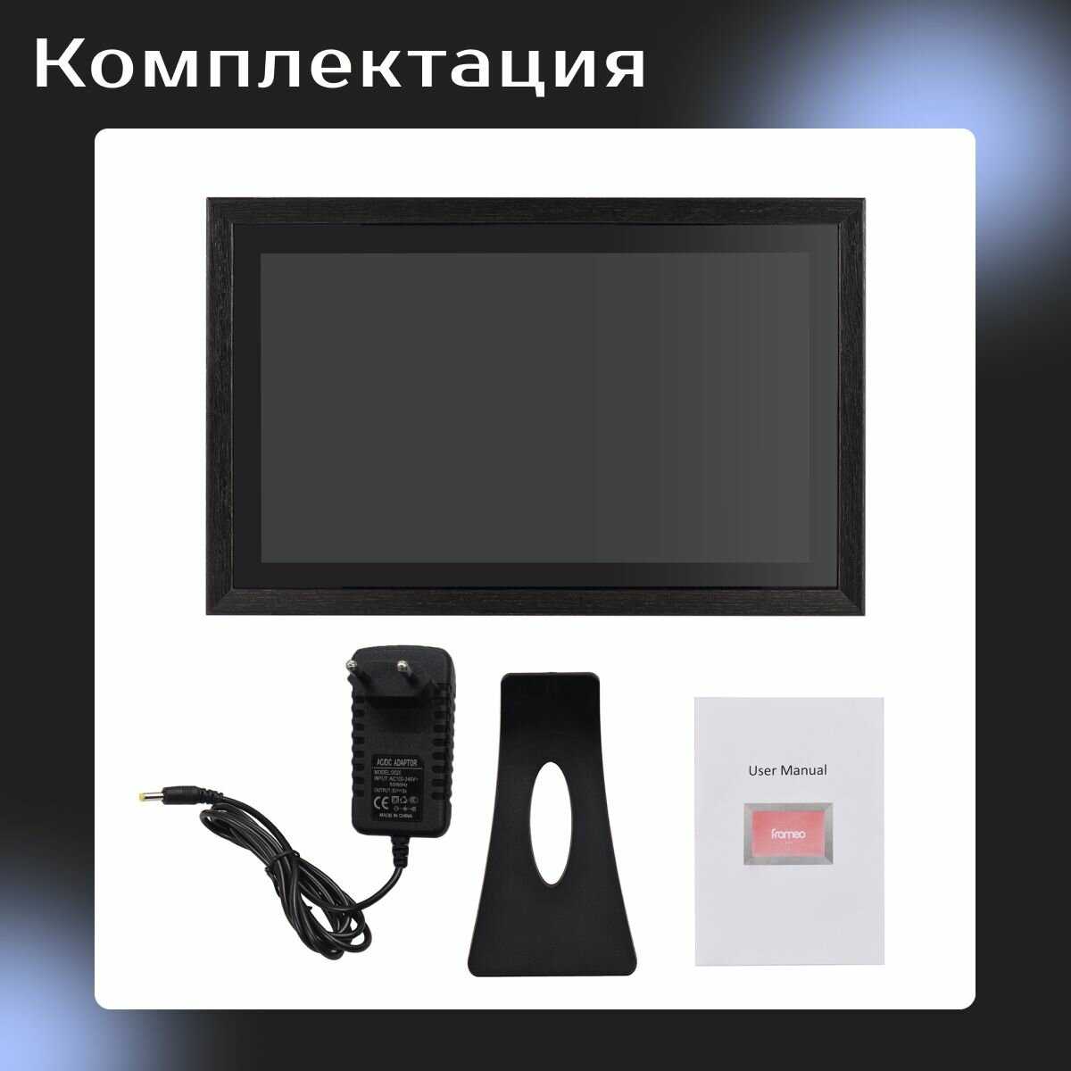 Умная Цифровая фоторамка FRAMEO TOUCH SCREEN SMART WI-FI Photo Frame фотография 9